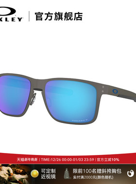Oakley欧克利HOLBROOK金属镜框眼镜休闲运动眼镜护目镜4123