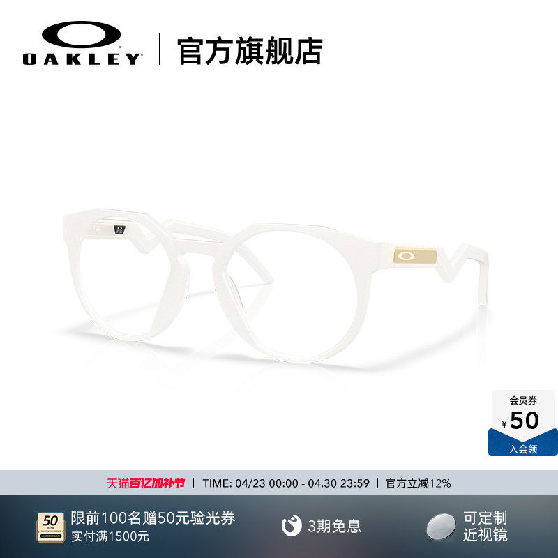 Oakley欧克利HSTN RX A时尚休闲全框近视光学镜架X8139A