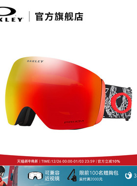 Oakley欧克利滑雪眼镜护目镜FLIGHT DECK 7050&7064&7079&7074