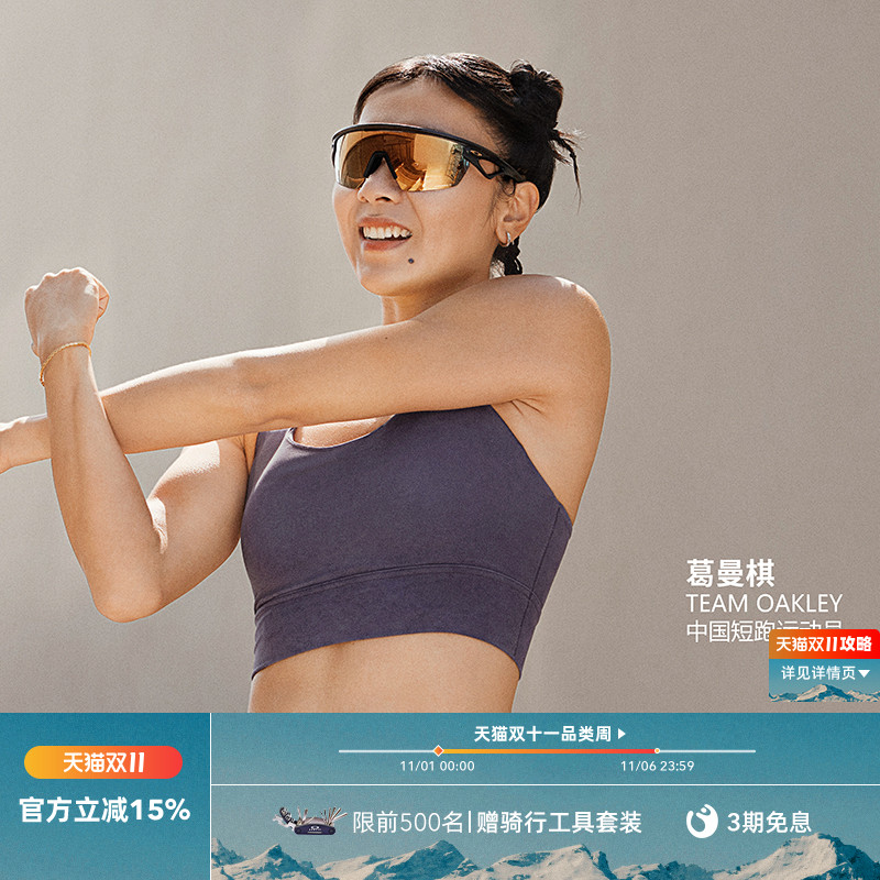 Oakley欧克利骑行眼镜户外公路车护目镜墨镜2024新款SPHAERA 9403