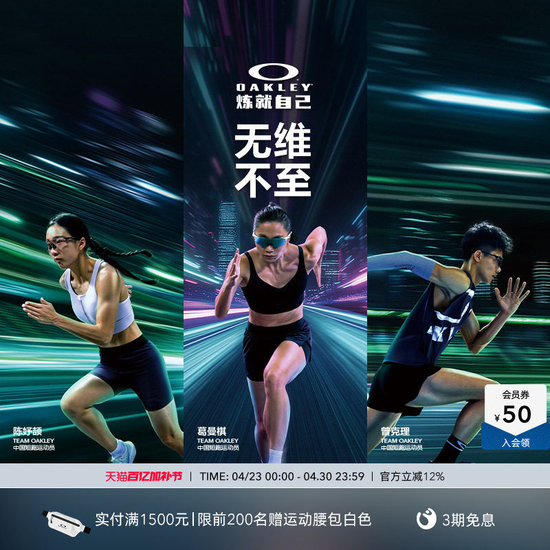 Oakley欧克利CYBR葛曼棋户外骑行运动眼镜跑步护目镜9512D