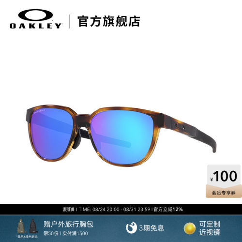 Oakley/欧克利运动眼镜ACTUATOR