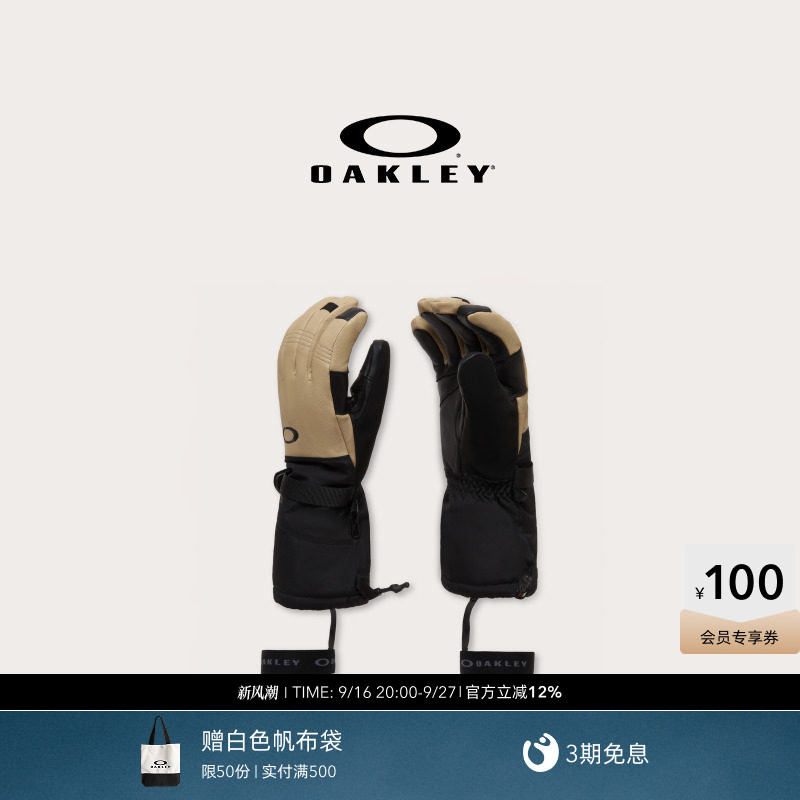 Oakley欧克利时尚户外装备滑雪手套FOS901656