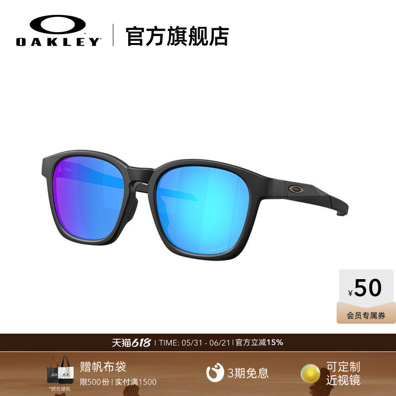 Oakley欧克利SHACKLE时尚全框休闲眼镜护目镜0OO9507D