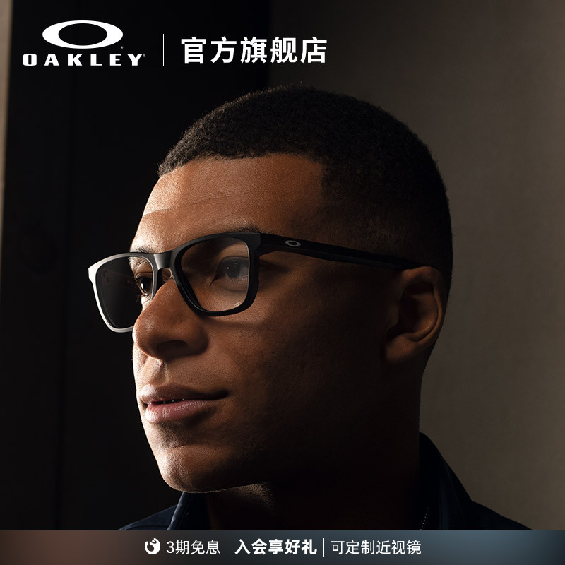 Oakley欧克利光学眼镜