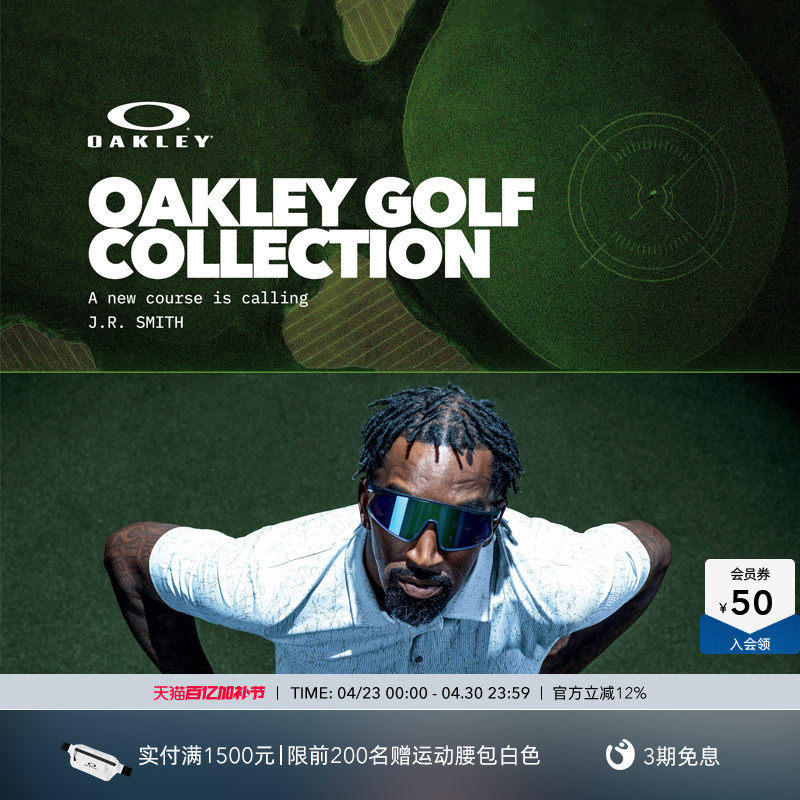Oakley欧克利RSLV运动护目镜防晒变色户外跑步太阳眼镜9484D