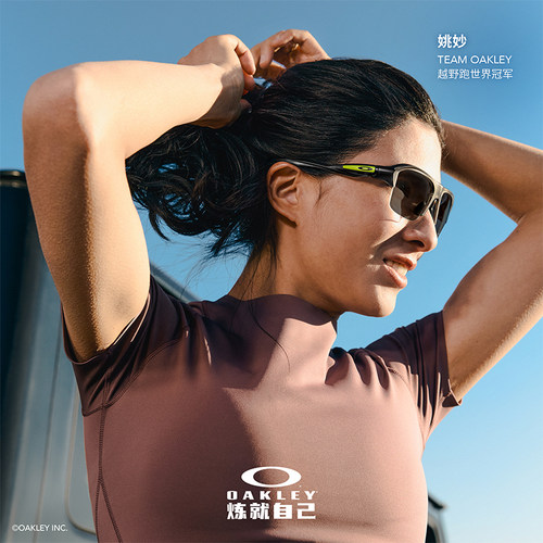 Oakley欧克利STUNT GLIDER男女运动防滑半框眼镜框光学镜0OX8198