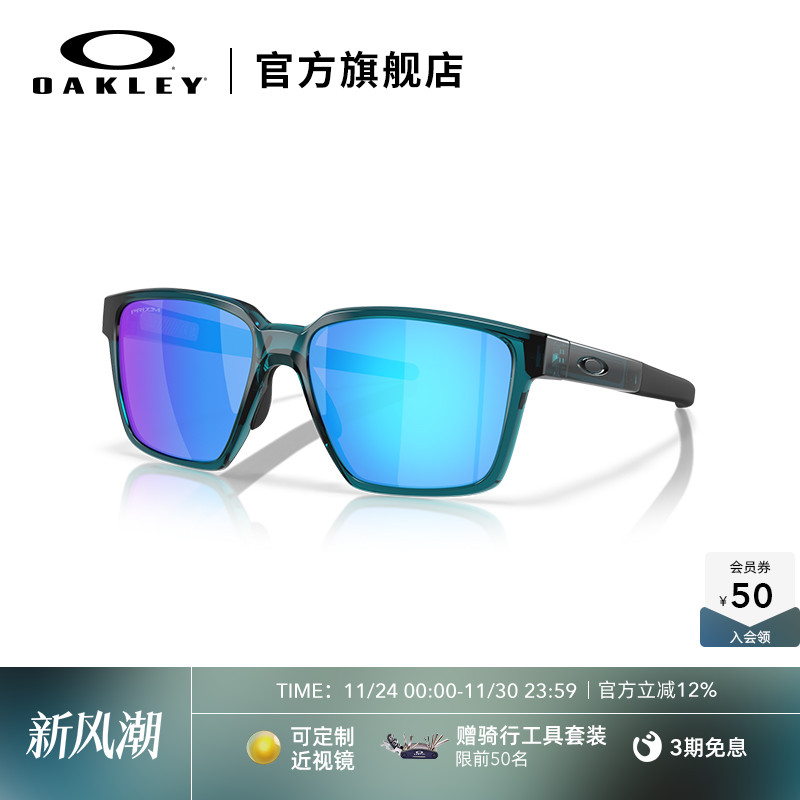 Oakley欧克利户外运动眼镜