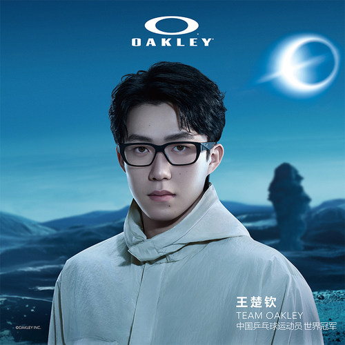 【王楚钦同款】Oakley欧克利UPTURN男女全框眼镜框光学镜0OX8192D