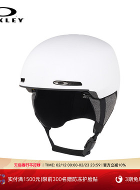 Oakley/欧克利MOD1 MIPS (A) GB滑雪护具装备滑雪头盔FOS901721