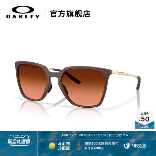 Oakley欧克利户外骑行运动眼镜
