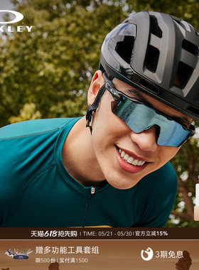 欧克利Oakley RADAR运动护目镜防晒偏光骑行镜户外太阳镜9208