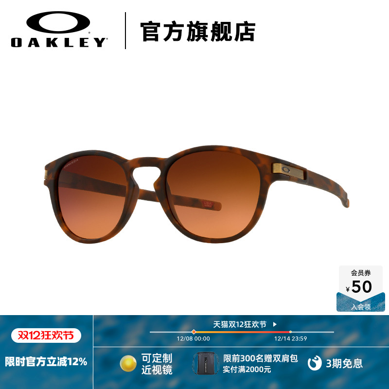 oakley克利2022新款太阳镜男