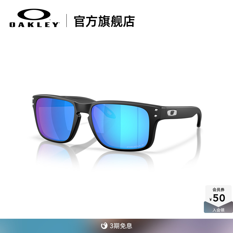 Oakley欧克利2025年HOLBROOK S墨镜休闲护目镜日常眼镜0OO9509