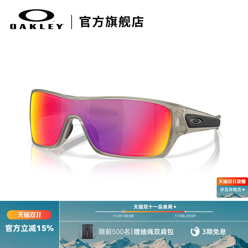 Oakley欧克利休闲运动眼镜