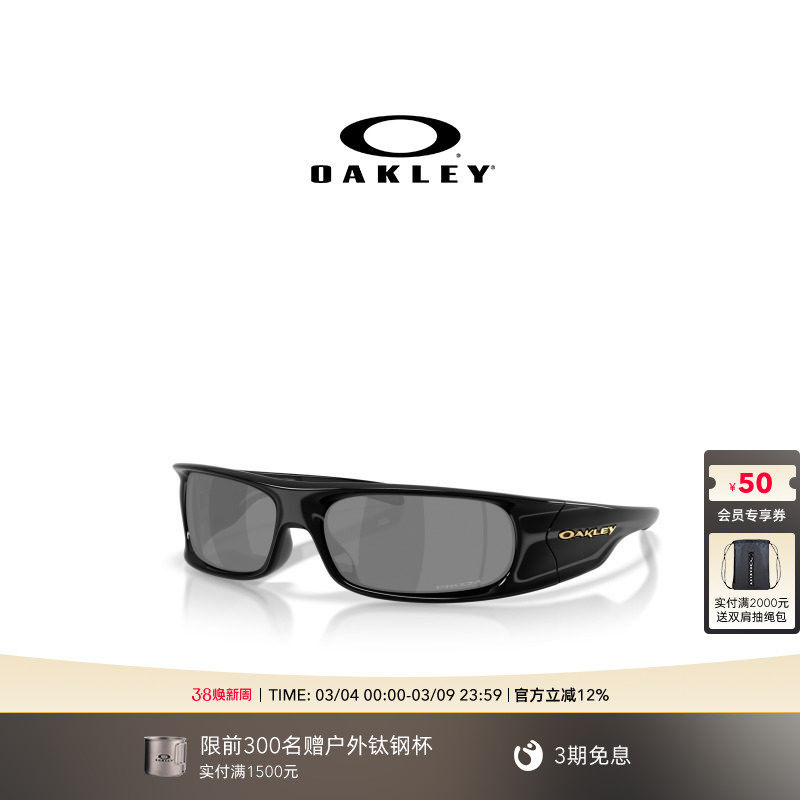 Oakley欧克利窄框休闲太阳眼镜男女时尚发箍墨镜 HIGHLAND 9522
