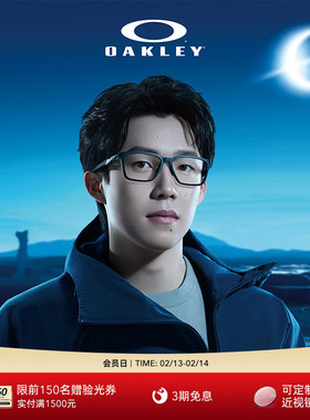 【王楚钦同款】Oakley欧克利DOUBLEDOWN男女近视光学镜架00X8188D