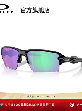 Oakley欧克利FLAK 2.0 XXL户外男女高尔夫钓鱼运动眼镜9488