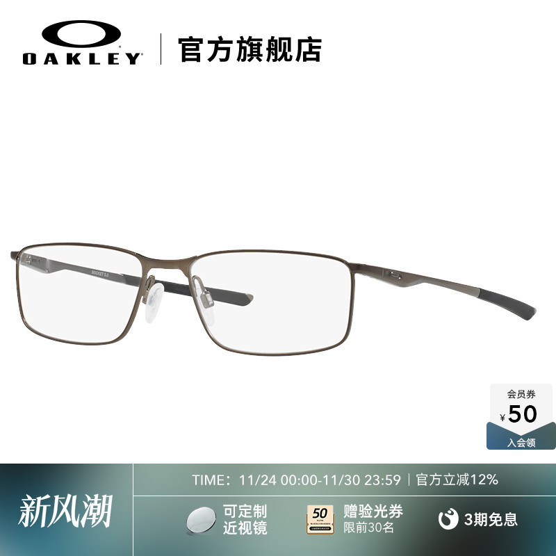 oakley光学镜近视眼镜全框时尚