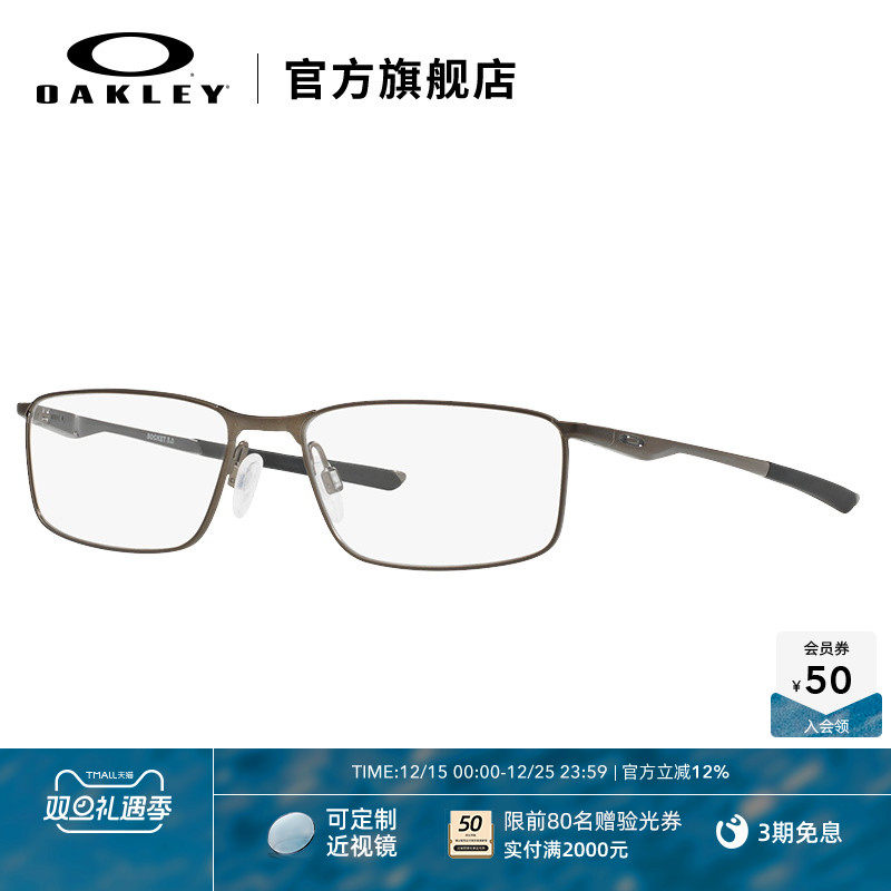 oakley光学镜近视眼镜全框时尚