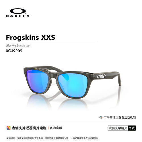 Oakley欧克利新款太阳镜