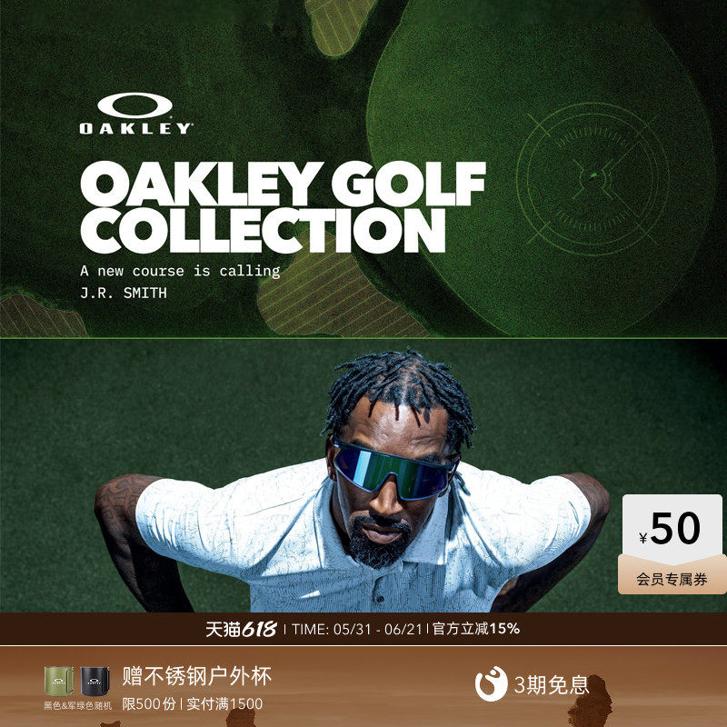 Oakley欧克利RSLV运动护目镜防晒变色户外跑步太阳眼镜9484D