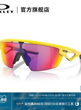 圣诞礼物Oakley欧克利骑行眼镜户外公路车护目镜墨镜SPHAERA 9403