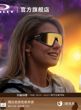 Oakley欧克利LATCH PANEL全框时尚休闲运动眼镜墨镜9404