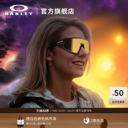 Oakley欧克利日常休闲眼镜墨镜