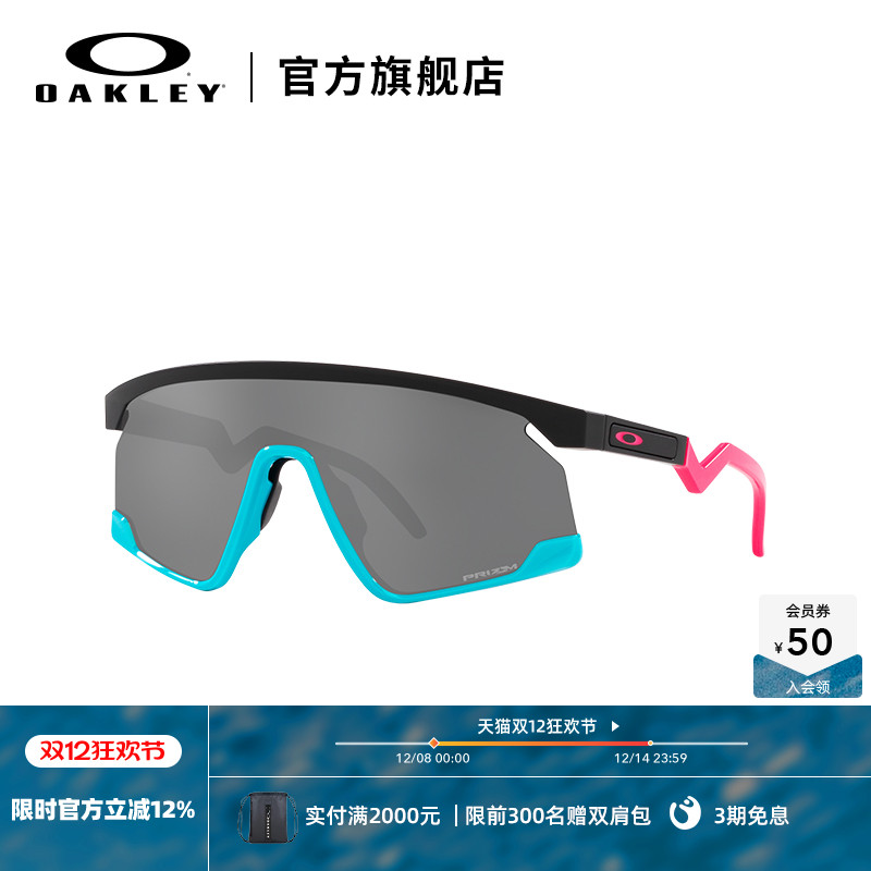 Oakley/欧克利运动眼镜BXTR