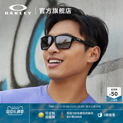 Oakley/欧克利运动眼镜SYLAS