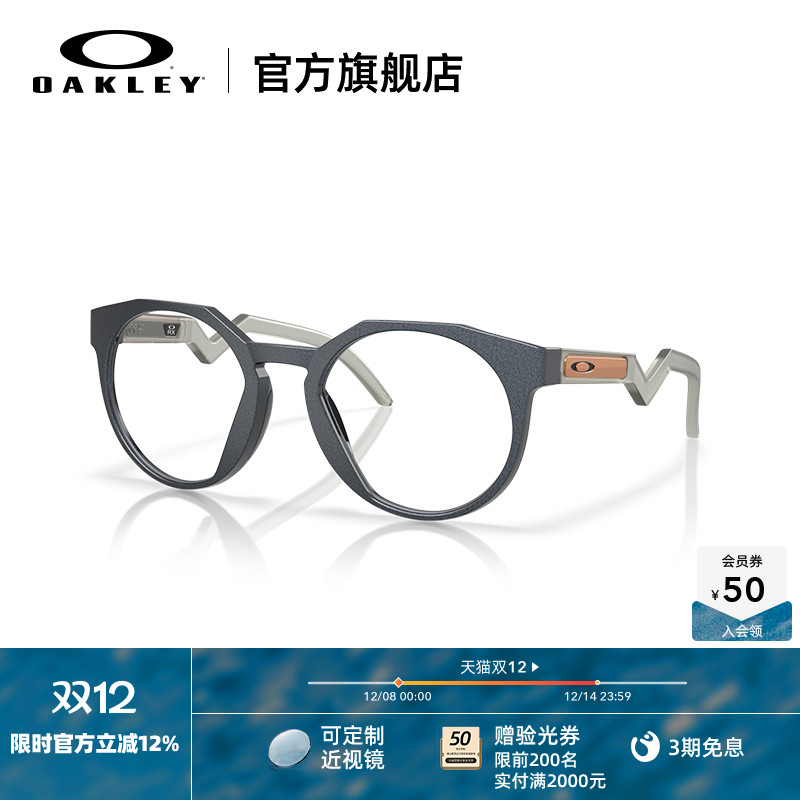 Oakley欧克利2025年HSTN RX男女全框眼镜框光学镜架0OX8139