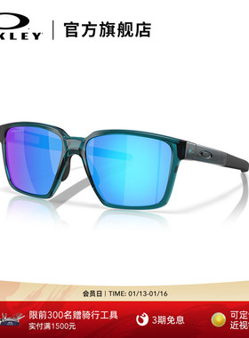 Oakley欧克利ACTUATOR SQ户外运动眼镜男女护目镜0OO9430