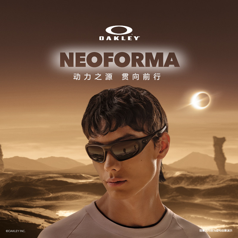 【2026新款】欧克利Oakley NEOFORMA休闲眼镜全框护目镜9528