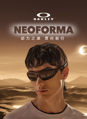 【2026新款】欧克利Oakley NEOFORMA休闲眼镜全框护目镜9528