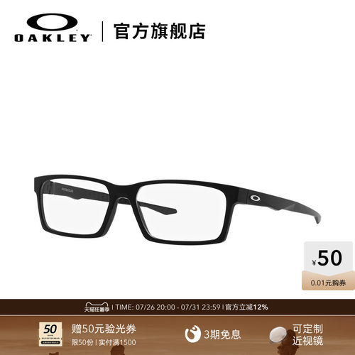 欧克利光学镜架oakley2023新款