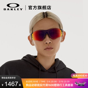 9313 Oakley欧克利骑行跑步眼镜户外运动训练太阳镜护目镜EVZERO