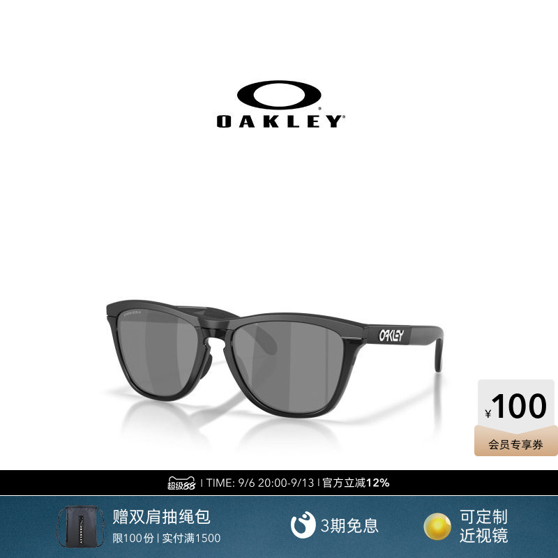 Oakley欧克利Frogskins Range XL A休闲眼镜男女护目镜0OO9503A
