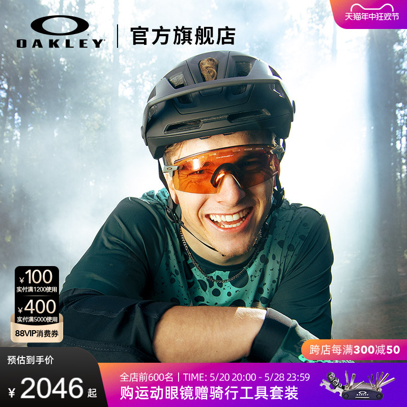 Oakley/欧克利运动眼镜