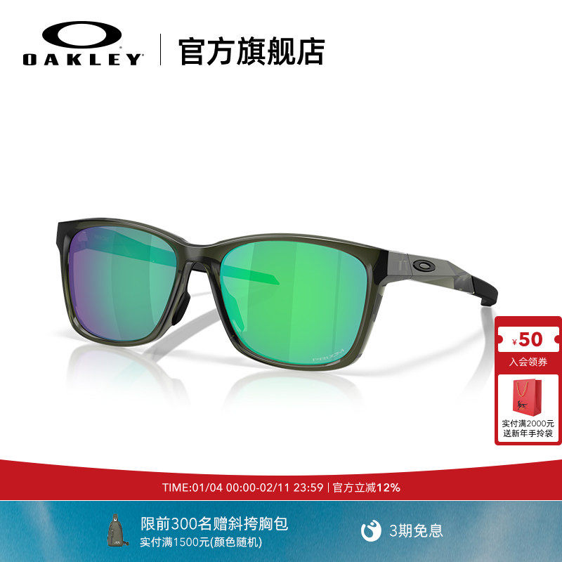 Oakley欧克利PARACORD时尚全框休闲眼镜护目镜0OO9506D