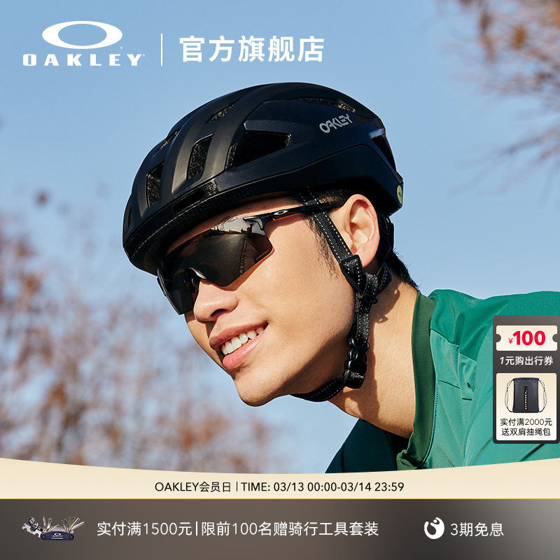 Oakley欧克利跑步太阳镜公路骑行眼镜运动护目镜墨镜EVZERO 9454A