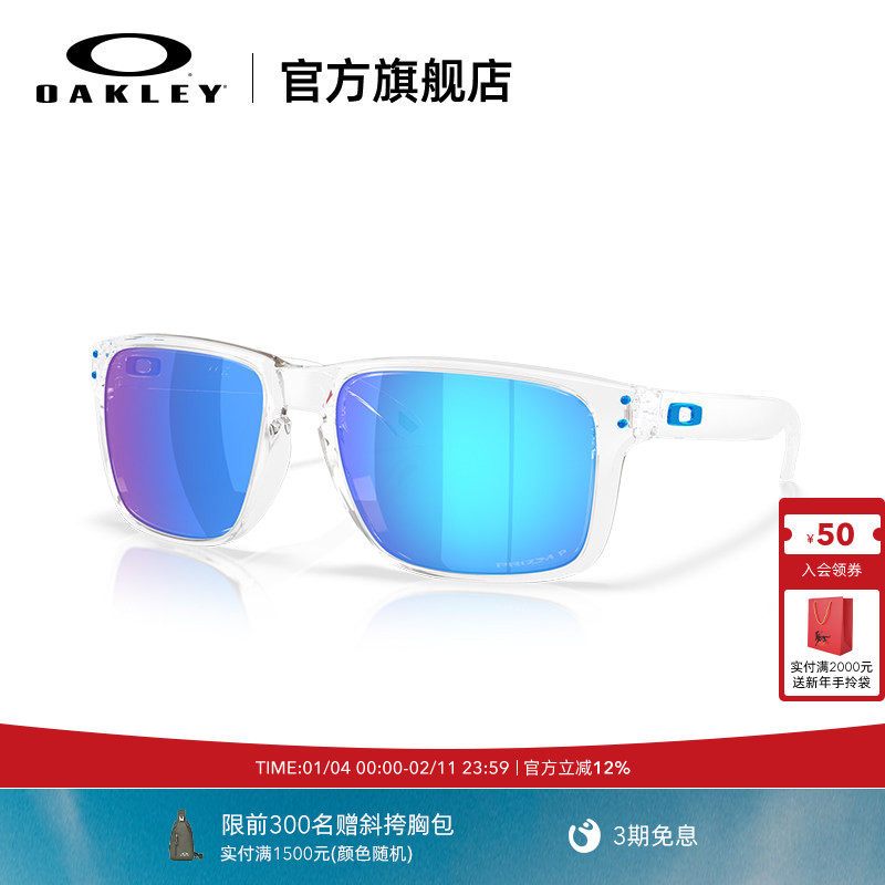 Oakley欧克利Holbrook XXL (A)墨镜休闲日常护目眼镜9487F