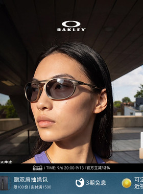 【2026新款】Oakley欧克利NEO JACKET时尚椭圆全框休闲眼镜4065