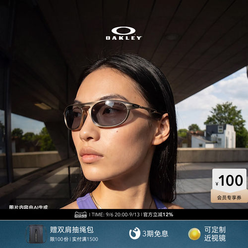 【2026新款】Oakley欧克利NEO JACKET时尚椭圆全框休闲眼镜4065