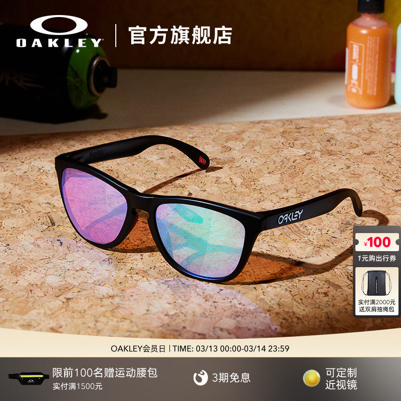 Oakley欧克利休闲眼镜运动全框太阳镜墨镜青蛙皮Frogskins 9245