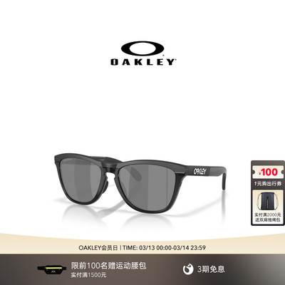 Oakley欧克利Frogskins Range XL A休闲眼镜男女护目镜0OO9503A