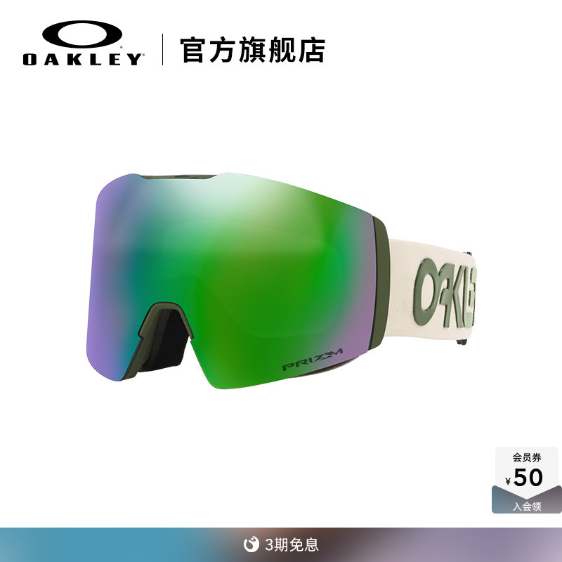 Oakley/欧克利滑雪镜FALLLINEM