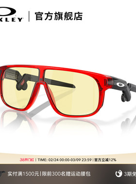 Oakley欧克利INVERTER电竞儿童防蓝光休闲太阳眼镜J9012