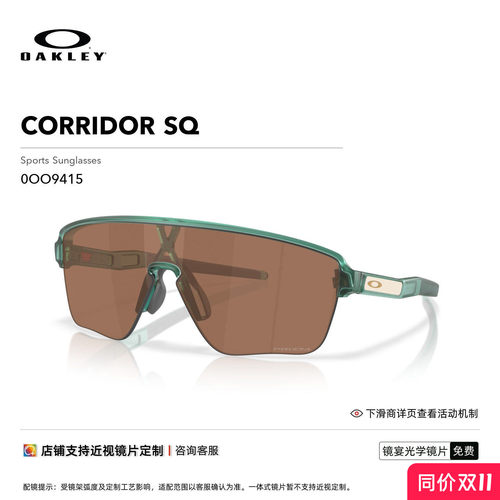 Oakley欧克利户外运动眼镜