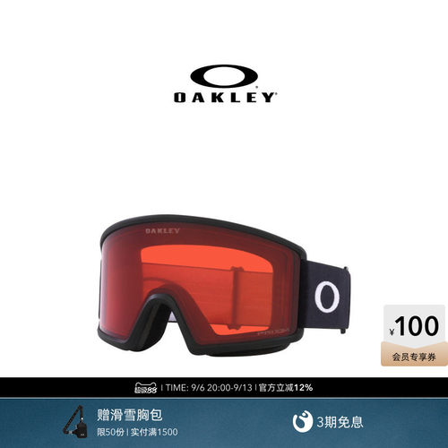 Oakley欧克利滑雪眼镜
